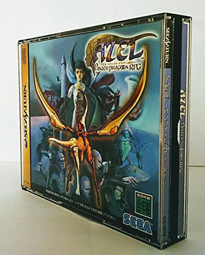 Azel Panzer Dragoon