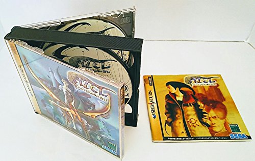 Azel Panzer Dragoon