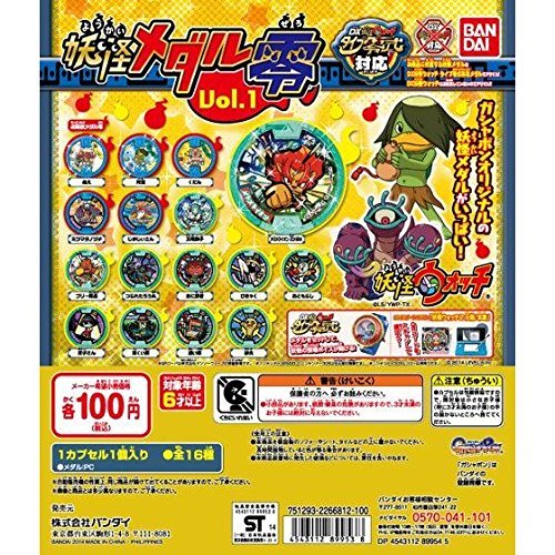 Bandai Yo-Kai Watch Medal Zero Vol.1 Spector Complete Set de 16 Gashapon