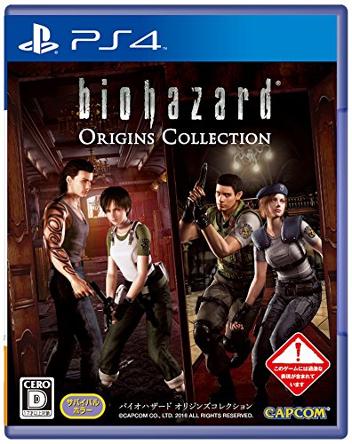 BioHazard / Resident Evil Origins Collection - Standard Edition (Multi-Languages) [PS4][Importación Japonesa]