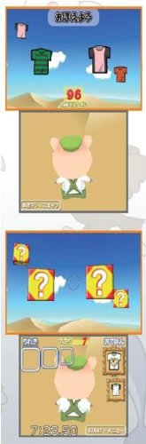 Brain Training (Nintendo 3DS) [Importación inglesa]