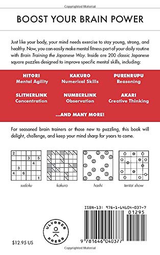 Brain Training The Japanese Way: Over 200 Fun and Challenging Puzzles to Improve Concentration, Memory, and Boost Brain Health