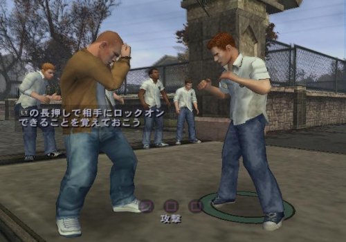 Bully: Scholarship Edition [Importación Japonesa]