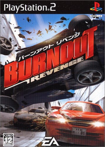 Burnout Revenge