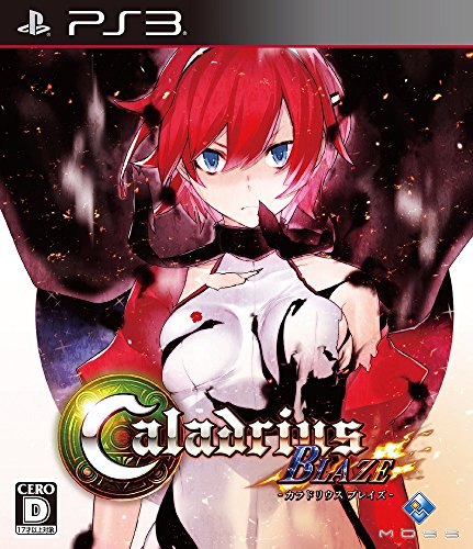 Caladrius Blaze - Edition Limitée [PS3][Importación Japonesa]