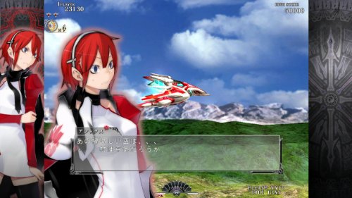 Caladrius Limited Edition