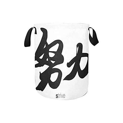 Cesto de lavandería grande Cestas de lavandería impermeables, traducción de caligrafía china Strive Rightside Cesta plegable china para habitación de niños Organizador de juguetes Cesto de guardería