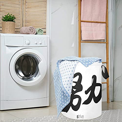 Cesto de lavandería grande Cestas de lavandería impermeables, traducción de caligrafía china Strive Rightside Cesta plegable china para habitación de niños Organizador de juguetes Cesto de guardería