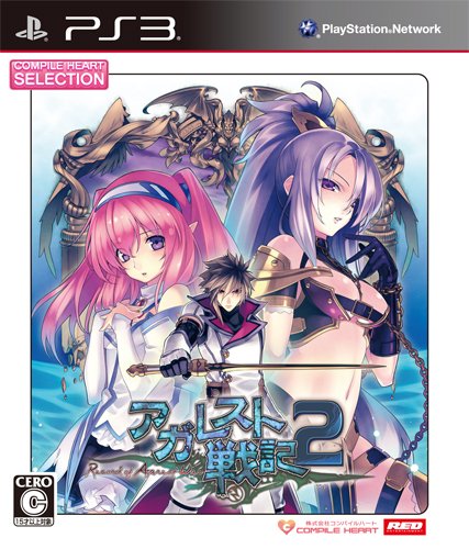CH selection Agarest Senki 2 (japan import)