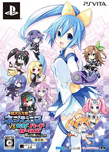 Chou Jigen Taisen Neptune VS Sega Hard Girls Yume no Gattai Special - Limited Edition [PSVita][Importación Japonesa]