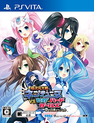 Chou Jigen Taisen Neptune VS Sega Hard Girls Yume no Gattai Special - Standard Edition [PSVita][Importación Japonesa]