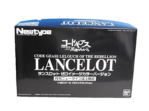 Code Geass 1/35 Lancelot (zero image color version) (japan import)