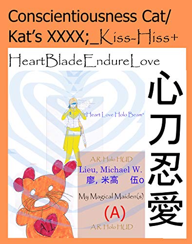 Conscientiousness Cat/Kat’s XXXX;_Kiss-Hiss+ (Science-Fiction Character Story Universe Book 3) (English Edition)