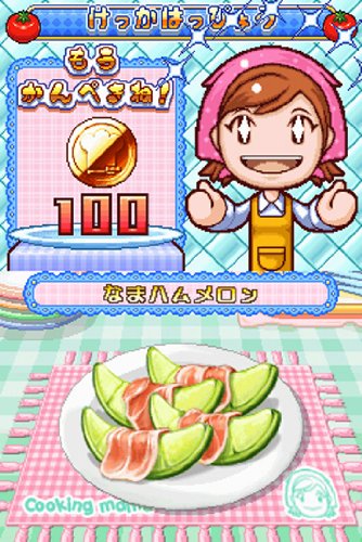 Cooking Mama 3 [Japan Import] [Nintendo DS] (japan import)