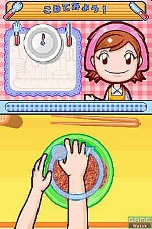 Cooking Mama