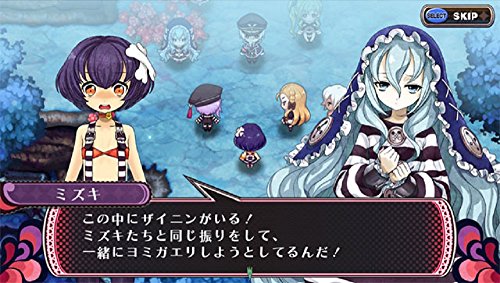 Criminal Girls 2 - Standard Edition [PSVita][Importación Japonesa]