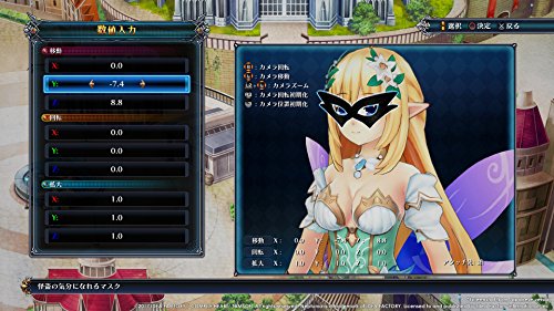Cyberdimension Neptunia: 4 Goddesses Online - PlayStation 4 [Importación inglesa]