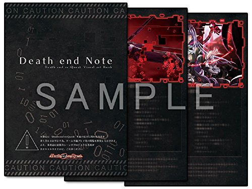 Death End Re;quest [video game]