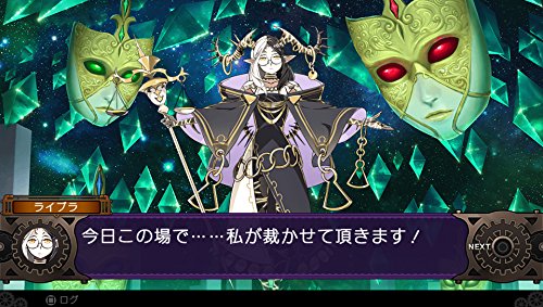 Demon Gaze 2 Global Edition PS Vita SONY Playstation JAPANESE VERSION [video game]