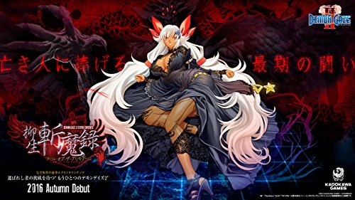 Demon Gaze II - Standard Edition [PSVita][Importación Japonesa]