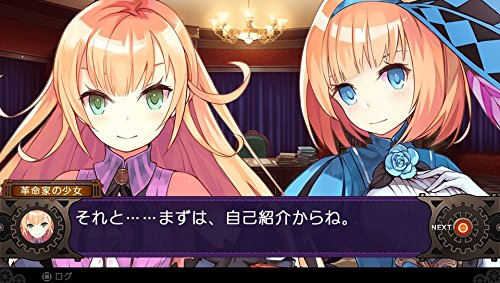 Demon Gaze II - Standard Edition [PSVita][Importación Japonesa]