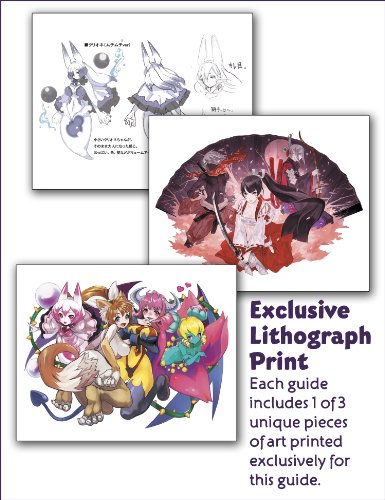 Disgaea D2: A Brighter Darkness: Prima Official Game Guide