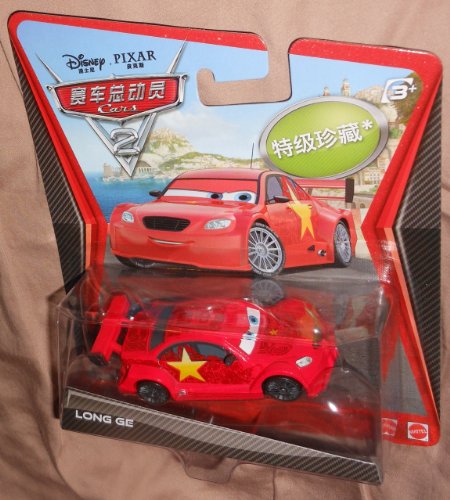 Disney Pixar Cars 2 Ultimate Super Chase Long Ge - Limited Edition: 4000