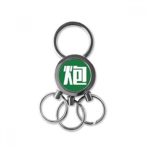DIYthinker Chino Cañón Calidad China De Metal De Acero Inoxidable Anillo De La Cadena Dominante Del Regalo Del Clip Del Llavero Del Coche