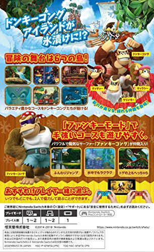 Donkey Kong Tropical Freeze NINTENDO SWITCH JAPANESE IMPORT REGION FREE [video game]