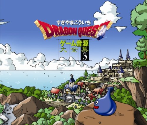 Dragon Quest Game Music Comple