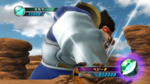 Dragonball Z: Ultimate Tenkaichi [Importación alemana]