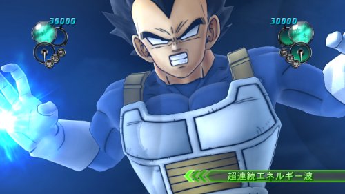 Dragonball Z: Ultimate Tenkaichi [Importación alemana]