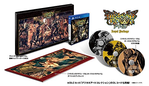 Dragon's crown Pro - Royal Package Limited Edition [PS4][Importación Japonesa]