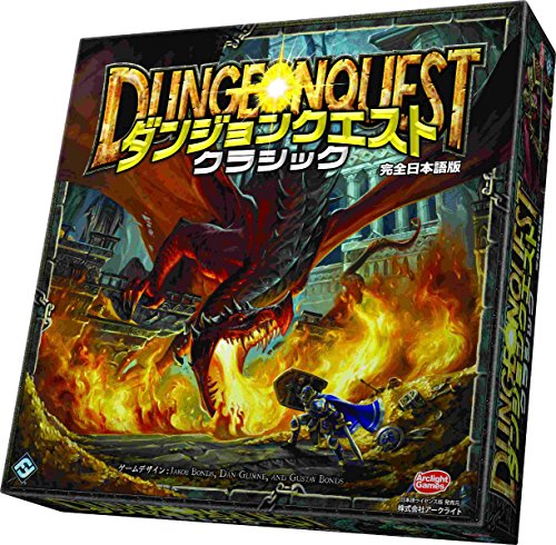 Dungeon Quest Classic full Japanese version by Arkwright