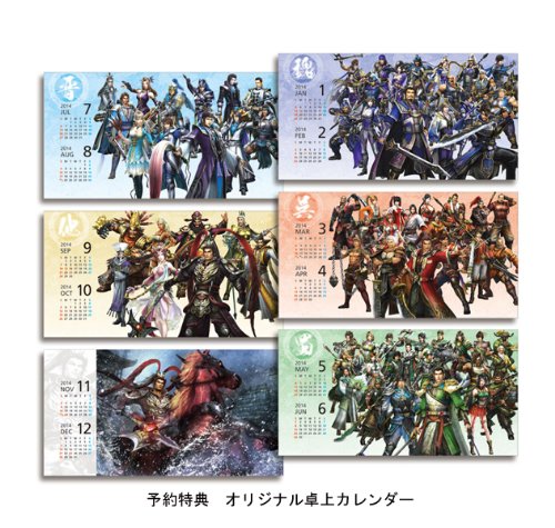 Dynasty Warriors 7 with Moushouden (initial award Zhao Yun, Wang Motohime-Jo special collaboration costume download serial included) Book Award original desk calendar with (japan import)