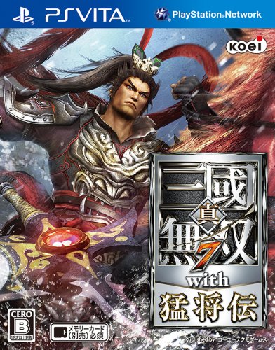 Dynasty Warriors 7 with Moushouden (initial award Zhao Yun, Wang Motohime-Jo special collaboration costume download serial included) Book Award original desk calendar with (japan import)