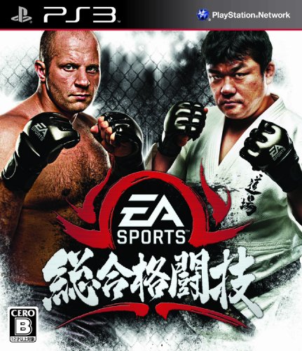 EA Sports MMA