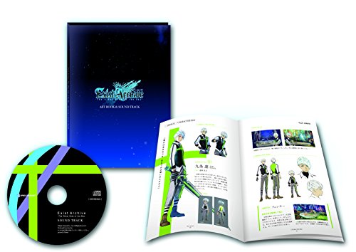 Exist Archive : The Other Side of the Sky [PS4][Importación Japonesa]