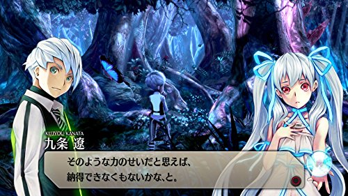 Exist Archive : The Other Side of the Sky - Standard Edition [PSVita][Importación Japonesa]