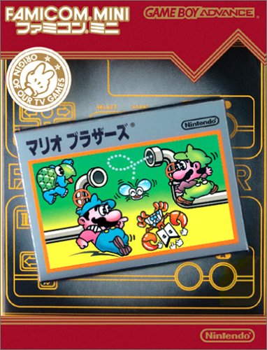 Famicom Mini Mario Brothers