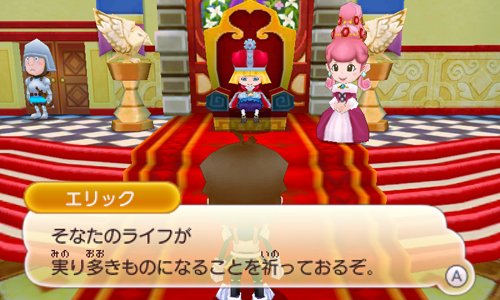 Fantasy Life [Japan Import] [Nintendo 3DS] (japan import)