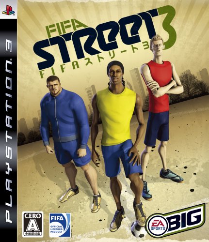 FIFA Street 3
