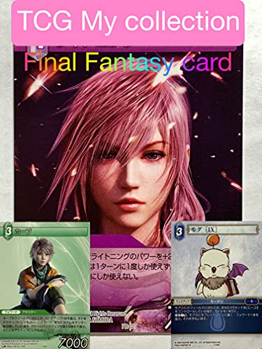 【Final Fantasy card】TCG My collection Japanese collector Photo Book Vintage (English Edition) Kindle No.8