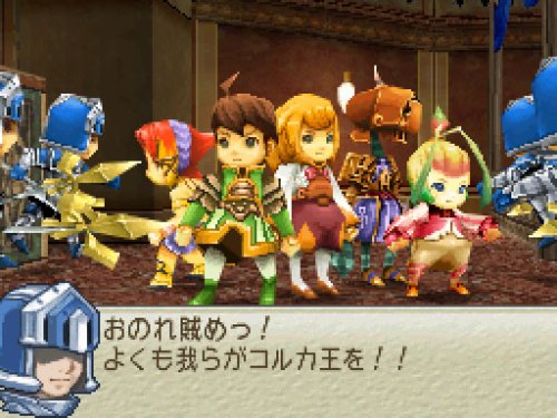 Final Fantasy: Crystal Chronicles - Ring of Fates