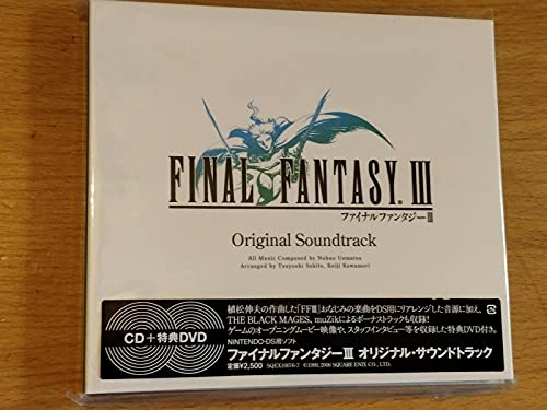 Final Fantasy III (Original Soundtrack)