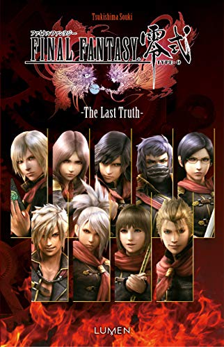 Final Fantasy Type 0: The Last Truth