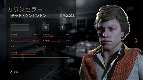 フライデー・ザ・サーティーンス:ザ・ゲーム 日本語版 (Friday the 13th:The Game) 【CEROレーティング「Z」】 - PS4