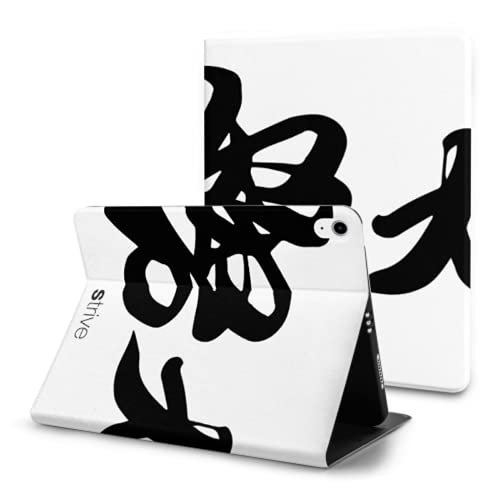 Funda para iPad Air 4ta generación de traducción de caligrafía China Strive Rightside Chinese Fit Funda para iPad Air 4 (10,9 Pulgadas, 2020) / Apta para iPad Pro 11"2018 con portalápices, Soporte t