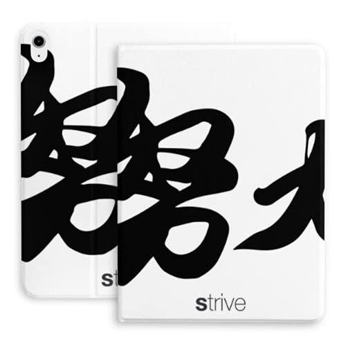 Funda para iPad Air 4ta generación de traducción de caligrafía China Strive Rightside Chinese Fit Funda para iPad Air 4 (10,9 Pulgadas, 2020) / Apta para iPad Pro 11"2018 con portalápices, Soporte t
