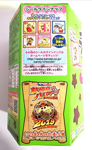 GALLETAS CHOCOBI SHIN CHAN, 38GR